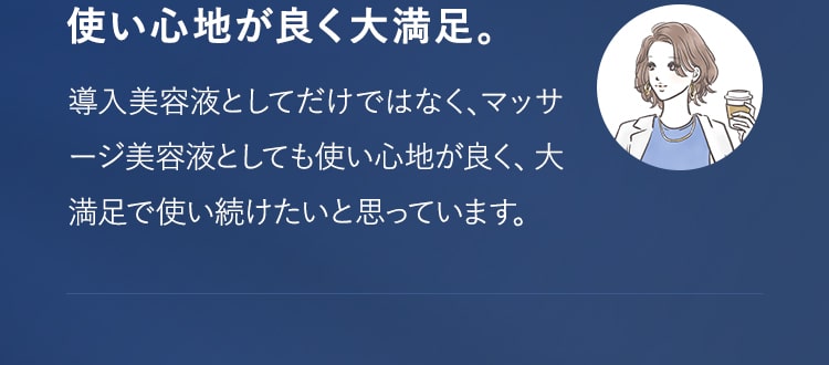 使い心地が良く大満足。