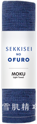 「雪肌精×改良湯」オリジナルデザイン　MOKU Light Towel（Mサイズ・フェイス）