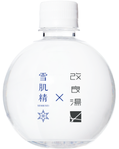 「雪肌精×改良湯」オリジナルラベル　球体型ミネラルウォーター330mL