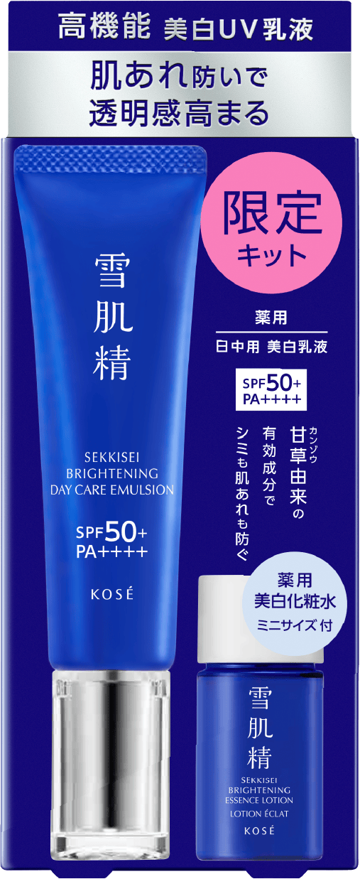 薬用雪肌精 ブライトニングデイケア アドバンス キット