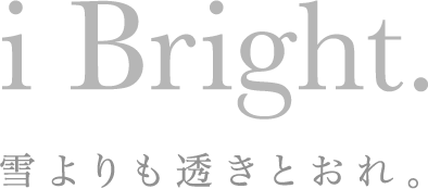 i Bright. 雪よりも透きとおれ。
