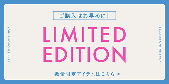 LIMITED EDITION