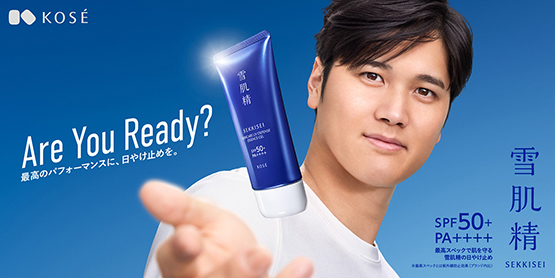 雪肌精 Are You Ready? 最高のパフォーマンスに、日やけ止めを。 SPF50+ PA++++ 最高スペックで肌を守る 雪肌精の日やけ止め ※最高スペックとは紫外線防止効果(ブランド内比)