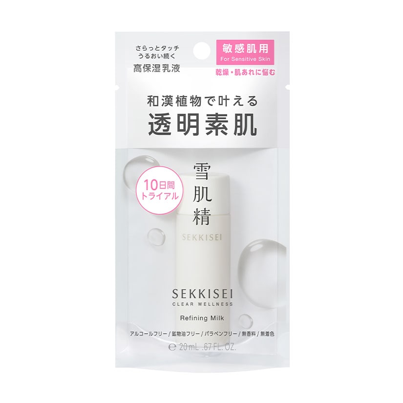 雪肌精 クリアウェルネス リファイニング ミルク SS(20mL)