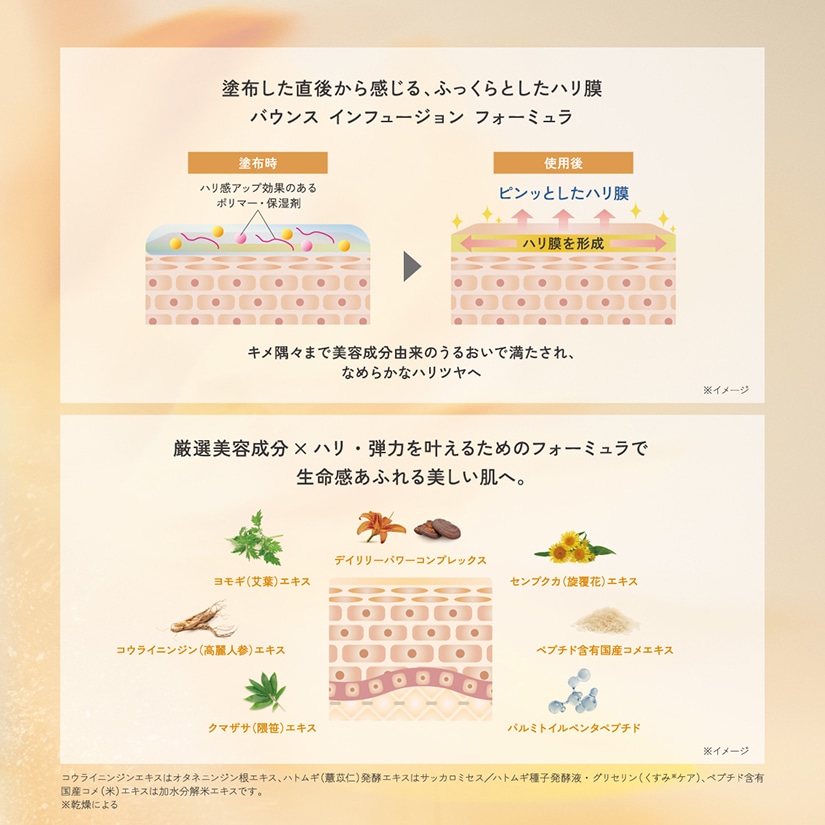 雪肌精 BLUE タイムレス ラディアント セラム
