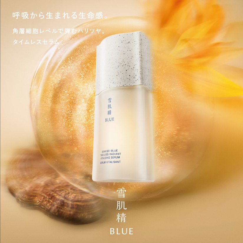 雪肌精 BLUE タイムレス ラディアント セラム