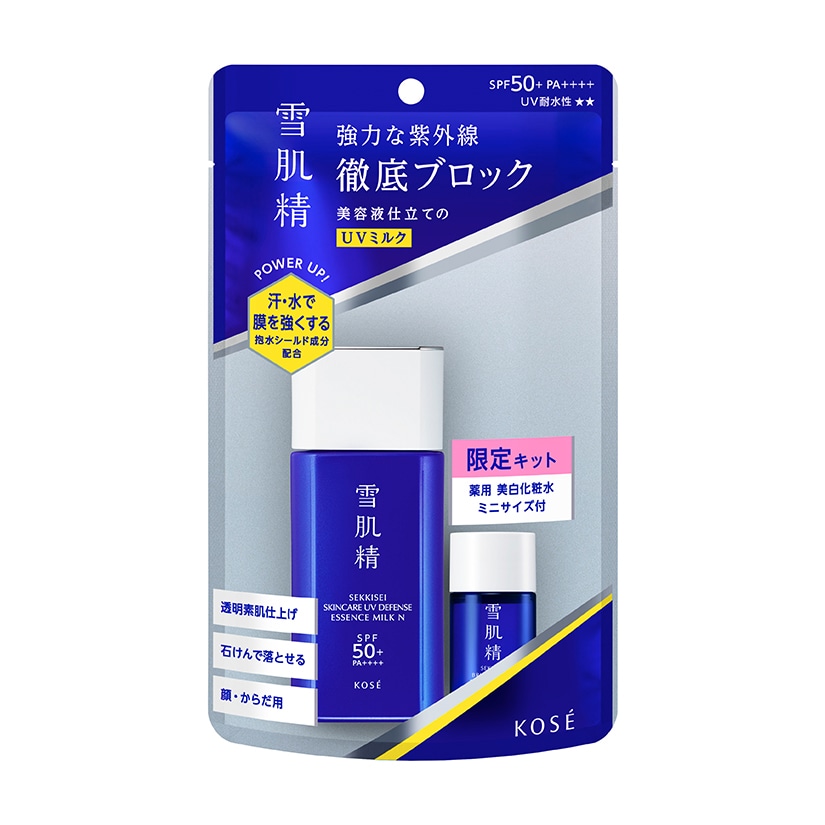 雪肌精 スキンケア UV エッセンス ミルク キット N