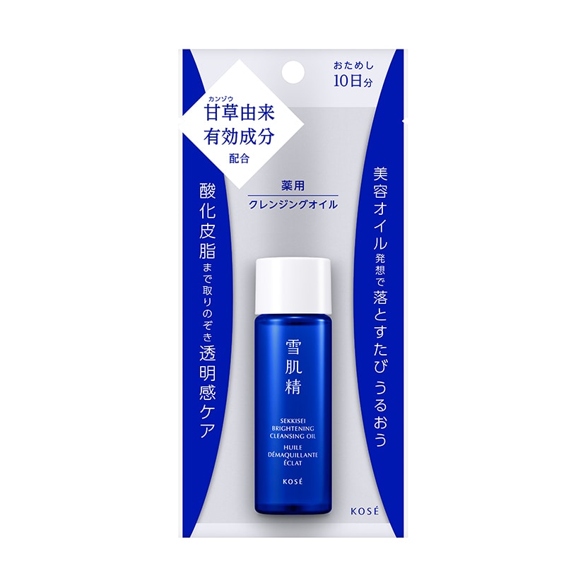 薬用雪肌精 ブライトニング クレンジング オイル [医薬部外品]（トライアル）