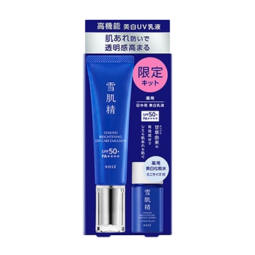 薬用雪肌精　ブライトニング　デイケア アドバンス キット［医薬部外品］